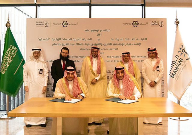 Mawani and Arasco officials signing the agreement.